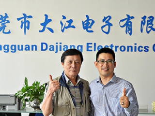 Shenzhen bilitong electronic technology co. LTD