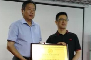 President of the chamber of commerce and President Jiang