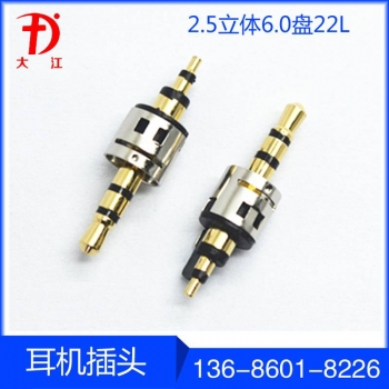 2.5mm stereo tray 6.0D 22L  earphone plug connector audio plug ​Gold plated