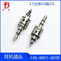 2.5mm stereo tray 6.0D 22L  earphone plug connector audio plug ​Nickel plating